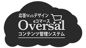 Dark cloud message - Webデザイン - Oversal