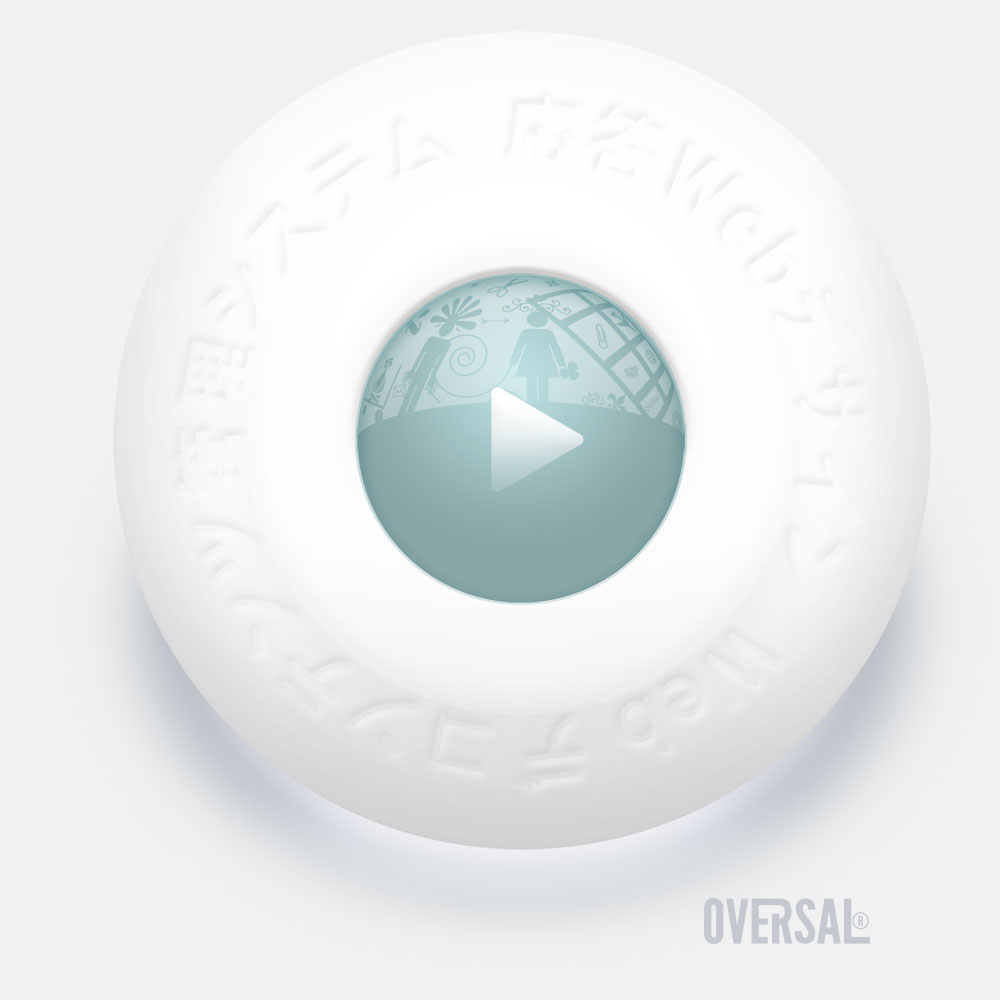 White and green glossy button - モバイルデバイス - Oversal